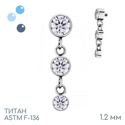 Накрутка Pendant Triple Dot 1.2 мм